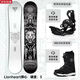Qilicai MEC German Snowboard 2024 Winter Ski Shoes Quick Wear Binding Set All Regions Lion Heart + Binding + Snow Shoes - Performance Model 142cm 142cm