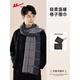 Pull back large plaid scarf for men in winter, warm and thickened scarf for boyfriend's birthday and New Year's gift box, black and red, comfortable on skin/warm and stylish