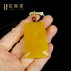 OUCERNY beeswax pendant, unique Ping An Wu Shi brand, natural amber raw stone, chicken fat yellow Xinman honey square brand hanging chain