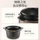 SUPOR electric stew pot, electric stew pot, soup pot, stew pot, porridge pot, special for baby porridge, electric cooker 4L Chinese incandescent pottery micro-pressure quick stew TG40YC878
