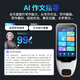 阿尔法战机AI智能词典笔扫读笔点读笔翻译笔扫描笔小学初中高中英语全科同步课程名师视频口袋学习机拍照搜题 月白色 64GB 【6.0吋旗舰版】