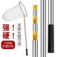 Full set of fishing net copy net, telescopic pole, fishing net bag, folding stainless steel copy net, special fishing net head, stainless steel color deepened net bag + yellow pole 5m