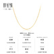 Century Yuan 18K gold O sub chain, classic, versatile, simple, durable, comfortable, skin-friendly necklace, birthday gift for girlfriend, wife, about 0.5g