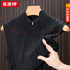 Hengyuanxiang full zipper vest 100% pure wool vest knitted cardigan men's half turtleneck thickened waistcoat base sweater red L 170