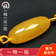 Amber School, one object, one picture, one certificate, beeswax pendant bucket beads, natural amber pendant, Russian chicken fat yellow, no cracks, pendant 6.88g 39*16mm