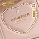 China Gold (CHINA GOLD) Light Luxury Freshwater Pearl Necklace Women's Fashion Jewelry Pendant Birthday Gift for Girlfriend and Wife Wedding Anniversary Freeze Pearl Necklace - Jingsuda