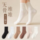 Autumn thick mid-tube white socks student version confinement socks pile socks long baby grade antibacterial and deodorant boneless black confinement socks 1 pair