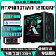 AOC Intel i7 12700KF/i5 14400F+RTX4070Ti/RTX4060Ti independent display desktop computer AI office design game anchor live broadcast assembly host eight丨16-core i7 12700KF+RTX4070Ti host + peripheral gift package five-year warranty丨new and authentic
