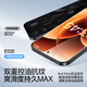 Flash Magic is suitable for Xiaomi 17pro/promax tempered film 17 mobile phone film HD edge-to-edge full screen anti-explosion drop second sticker dust-free warehouse strong anti-fingerprint 0 bubbles no white edge protective film second sticker丨borderless full screen film 2 sets Xiaomi 17Promax