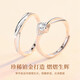 Ji Sifan Light Luxury Platinum Ring Couple Ring Pair of Fashion Jewelry Simple High-end Birthday Gift for Wife on Anniversary Eternal Love Couple Ring Platinum Style Live Design Adjustable