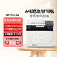 佳能（Canon） MF752Cdw A4幅面彩色激光打印机多功能一体机 办公商用自动双面打印 打印复印扫描无线三合一