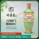 Bamboo Leaf Green Wine Lujiu Glory Green 53% 500mL*6 bottles full box Fenjiu Xinghuacun