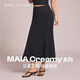 MAIA ACTIVE Creamy Creamy Skin-friendly High Waist Fishtail Skirt Yoga Skirt 53SK21 Huihei Twist L