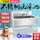 Stainless steel dog washing pool pet shop dog washing pool thickened non-slip cat and dog pet bath basin pet bath basin can be customized with luxurious door opening 120*70*90 deep 50