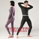 Hengyuanxiang thermal underwear men's autumn clothes and autumn trousers warm pants autumn and winter fever and cold protection suit thin slim slim linen trousers bottoming