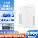 Intel Lingxi 510 desktop computer (i5 13400 32G 1T SSD business keyboard and mouse) WIFi6 commercial office machine mini single host