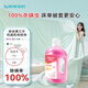 Spene HPV laundry disinfectant two-in-one clothes sterilization and sterilization water washing machine special clothes antifungal cleaning agent