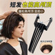 The artifact for fluffy hair, the traceless hair clip increases the top of the skull, men's eight-character bangs clip, natural hair root clip, positioning clip, eight-character bangs clip, black + transparent, free traceless clip