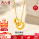 Saturday blessing 18K gold necklace women's interlocking necklace birthday gift yellow 18K gold about 0.85g-40+5cm