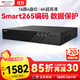HIKVISION海康威视网络监控硬盘录像机16路4盘4K高清NVR支持H.265编码兼容10T硬盘DS-7916N-R4