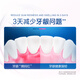 Ole B's hot list amino acid toothpaste gingival special protection promotes self-healing of gingival fluoride-containing gingival protection 90gOCC