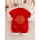 Fat Donglai baby New Year's greeting clothes baby autumn and winter quilted jumpsuit Chinese style same style big red gold ingot 66cm