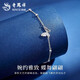 Lao Fengxiang PT950 platinum bracelet for women, platinum transfer beads, butterfly hand, Chinese Valentine's Day Teacher's Day gift, Year of the Horse, animal year gift, butterfly platinum bracelet, about 2.6g