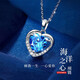 Ji Sifan Light Luxury Necklace Women's Jewelry Heart of the Ocean Platinum Topaz Valentine's Day Anniversary Birthday Gift for Girlfriend Topaz Necklace Set Exclusive Luxury Gift Box