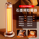 Xiaomi Guoba Heater Household Energy Saving Whole House Large Area Graphene Electric Heater Electric Radiator Bathroom Baby Export to Domestic Sales Mechanical Model 110 Villa Level Fast Heating Model D 0mAh