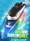 2025 high-power remote control water speed yacht can be launched into the water rc electric boat children and boys toy model light version 25 high-speed speed boat-China red anti-fall resistance extreme three-electric version about 300 minutes of play