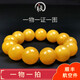 Amber style, one thing, one picture, one certificate, beeswax bracelet for men, natural amber full of honey, chicken fat yellow, no cracks, bracelet 45.47g, bead diameter 18.2mm
