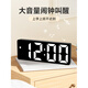 Alarm clock student special wake-up artifact smart 2025 new high-value desktop watch LED digital electronic clock rechargeable model - black black face smart charging date temperature / 3 levels of brightness / voice control wake-up