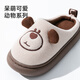 Pig Daddy Children's Cotton and Linen Slippers Boys Autumn and Winter Home Indoor Non-Slip Girls and Middle Children Cartoon Non Stuffy Feet Cotton Slippers Yellow 19