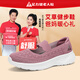 Chaussures antidérapantes aux pieds-lijiens pour femmes pour femmes 2025 Chaussures de tissu décontractées glissantes et âgées pour les chaussures maman respirant en maille tout-match