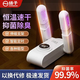 Yangzi shoe dryer four-corner quick-drying QC four-arm smart shoe dryer drying and deodorizing foldable automatic high wind sterilization new upgraded two-legged model telescopic sterilization + salt box