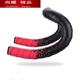 MieLanat road handlebar with bicycle gradient hand-bent handlebar wrap non-slip wear-resistant two-color silicone shock-absorbing strap black and white (2050mm) price for two rolls