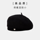Autumn ballad big head circumference beret for women in autumn and winter showing face small three-dimensional shape stiff hemp gray woolen temperament painter hat burgundy one size
