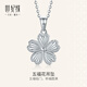 Century Yuan Wufu Flower Platinum Pendant PT950 as a birthday gift for your girlfriend, weight 2.2-2.22g