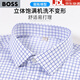 BOSS men's formal plaid shirt men's spring DP high count cotton ready-to-wear no-iron men's suit long-sleeved shirt 2008-06 45 185/112A