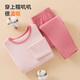 
MQDMINI children's underwear set for boys' autumn clothes and autumn pants 2025 new baby girl pajamas home clothes 4 lines apple - small flowers on the chest light powder 130