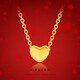 Pure gold 999 love pendant heart-shaped necklace women's clavicle chain Chinese Valentine's Day birthday gift pure gold small love glossy pendant + titanium chain