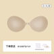 One-piece foundation breast patch invisible front buckle push-up silicone breast patch thin and traceless underwear for wedding dress Starlight front buckle-nude skin tone S70A75A80A70B