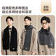 Hengyuanxiang men's pure wool scarf couple model 2025 new women's autumn and winter thickened warm scarf as a gift for boyfriend, dark gray - men's model