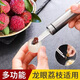 UOSO stainless steel corer longan lychee longan corer knife to remove shrimp shells, pick out shrimp brains, open shrimp back and remove shrimp threads, corer to remove shrimp threads, multi-purpose, core and remove shrimp threads, new thickening, 2 packs