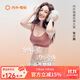 NEIWAI inside and outside orange label Zhang Xiaowan's same style cloud air cushion cup no size bra underwear women's seamless bra for girlfriend