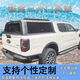 Litian Toyota Tundra rear box high cover Hilux Tacoma rear cargo box half-height cover three-door glass manganese steel high cover two-piece
