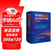 Collins COBUILD Advanced English-Chinese Learning Dictionary (9. Auflage)