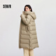 Semir down jacket women's winter long slit hooded 90 down waterproof thick goose down jacket 101724113028