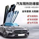 Car film, glass film, explosion-proof film, heat insulation film, sun protection car window film, full car film, solar film, car film, bread window film, truck anti-UV self-adhesive, medium privacy, medium black, 2 side windows 50cm 2 meters