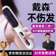 Jiabolan wireless hair straightening comb negative ion hair care does not damage hair wireless portable straightening and curling dual-use fluffy splint for men and women artifact high skull lasting styling pearl white three-level adjustment丨LCD display丨1.2 billion hydrating negative ions